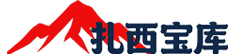 扎西宝库